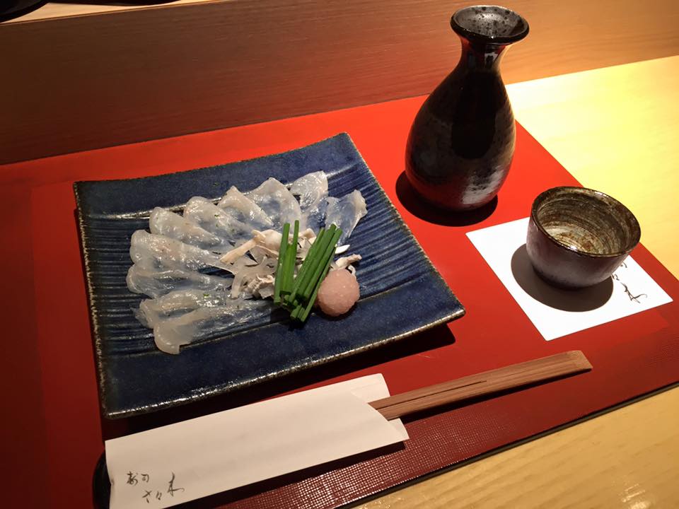 ふぐの薄づくり：寿司さ々木