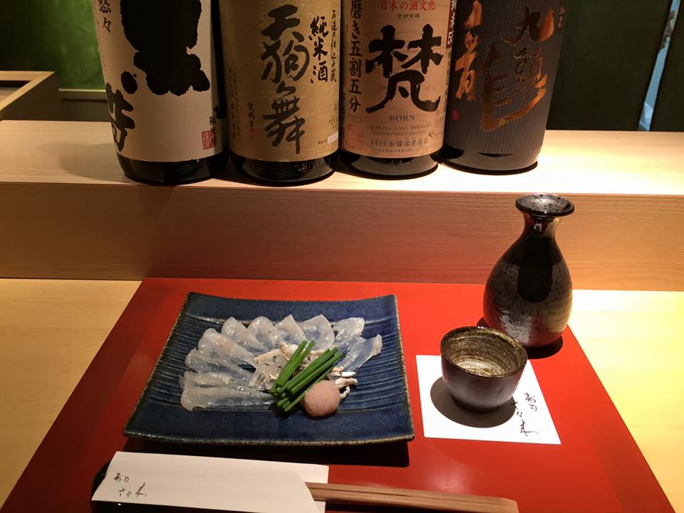 ふぐの薄づくり：寿司さ々木
